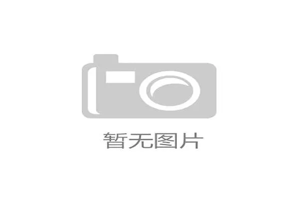 乐动体育融合创新推动体育娱乐新生态引领行业变革的未来发展路径