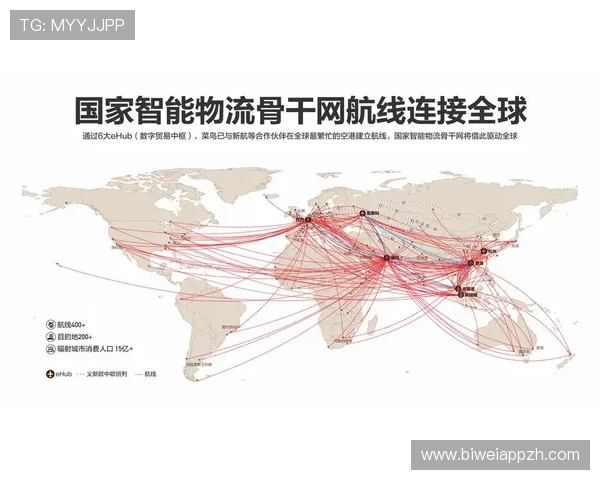 vwin德赢AC米兰官方合作背后的战略布局与品牌推广新思路