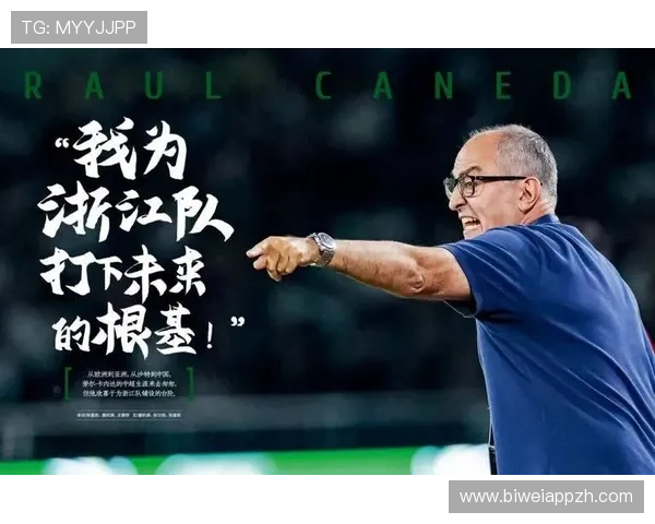 vwin德赢与ac米兰合作开启足球娱乐新篇章促进双方全球影响力提升
