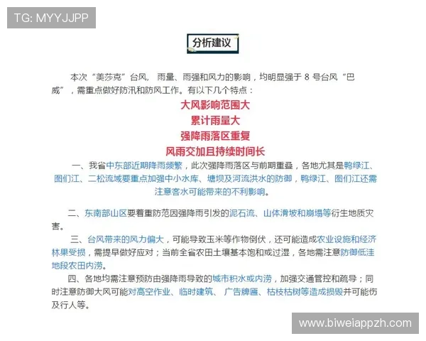 winbet.bg登录遇到困难？详细操作指南帮你轻松应对