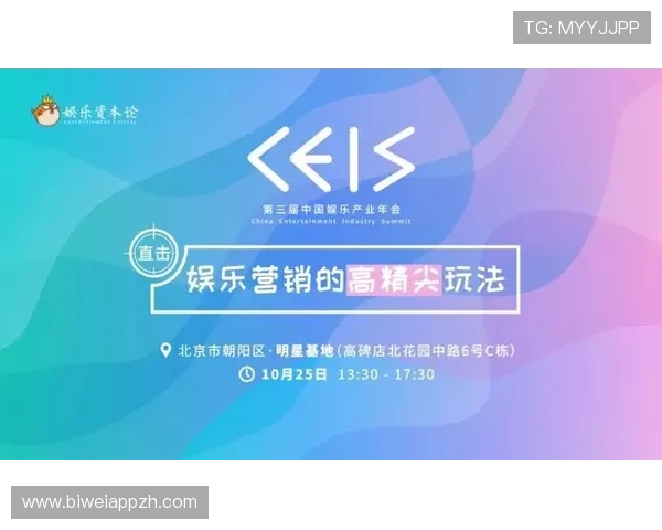 壹号娱乐网址不断引入创新玩法，带来全新娱乐体验满足不同玩家的多样化需求