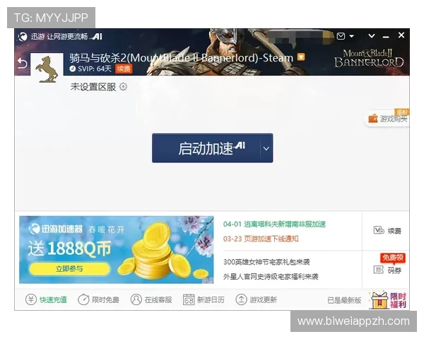 壹号娱乐-com：安全稳定的在线播放体验，保障用户的娱乐安全与隐私保护