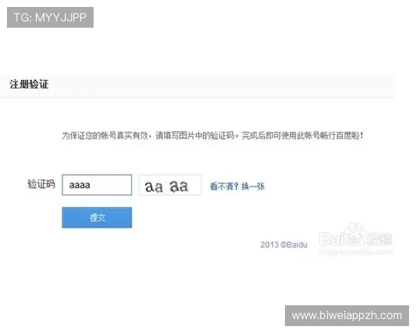 德赢vwin399入口安全登录流程，保障您的账户信息安全与资金安全