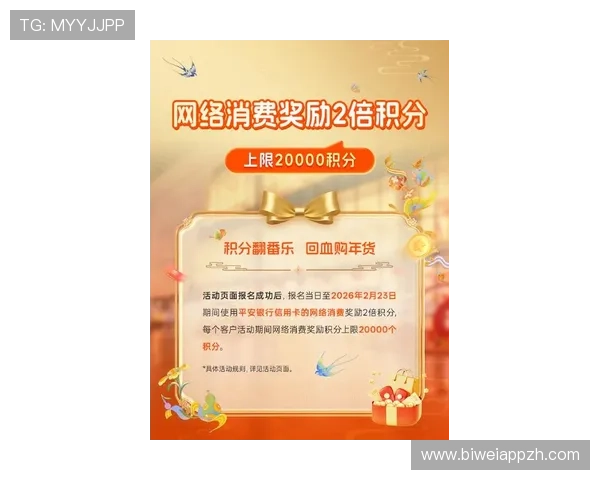 德赢app官网最新优惠活动，丰富奖励助力玩家轻松赢取丰厚奖金