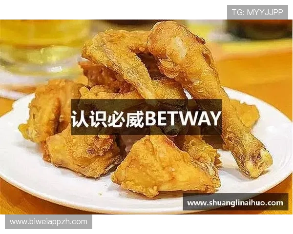 betway必威 - 备用网址常见问题解答及安全指南提升用户使用体验