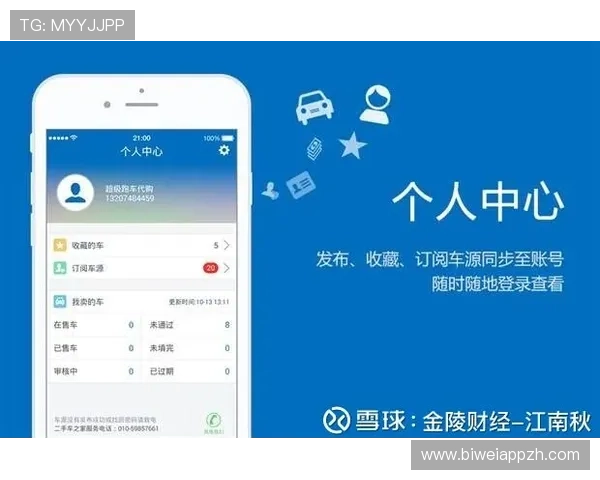 德赢手机版app注册流程全攻略新用户必看详细步骤