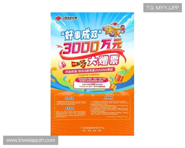 德赢旗舰厅客户端官网最新优惠活动，丰富奖励等你来领取提升游戏乐趣