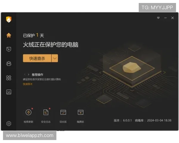 德赢旗舰网站下载安全保障，官方正版资源确保无病毒无木马