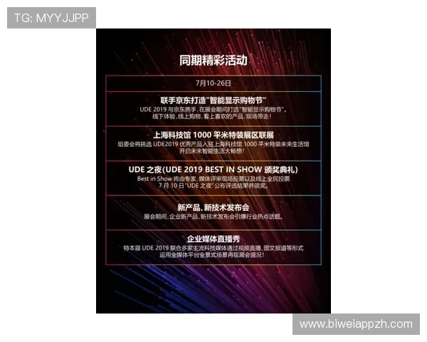 开元国际大厅中的热门活动与限时任务详解，助你抓住每一次获得稀有资源的机会