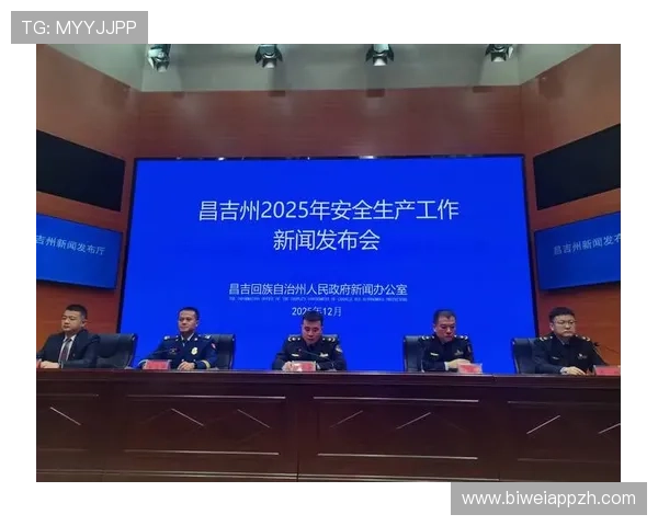 开元棋牌app安全保障措施详解，保障玩家资金与信息安全的最佳方案