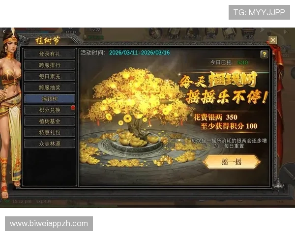 必威中国安全保障措施全面介绍保障玩家账号安全与资金安全的实用技巧