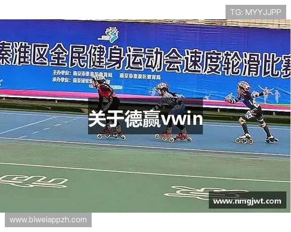 德赢赞助ac米兰带来品牌影响力提升，推动俱乐部全球化发展