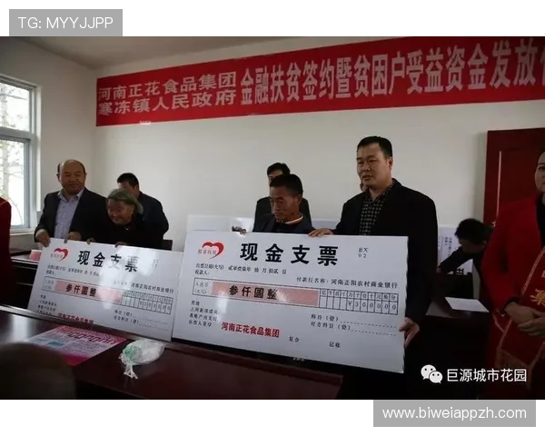 德赢集团官网首页安全保障措施，保障用户资金与信息安全的详细介绍