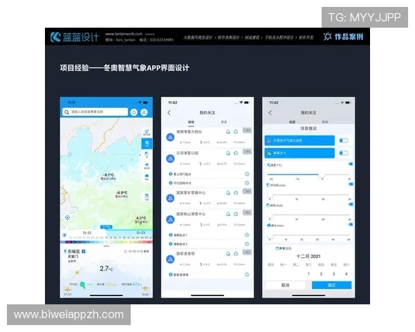 必威官网app用户评价与反馈汇总了解其他玩家的使用体验与平台改进建议