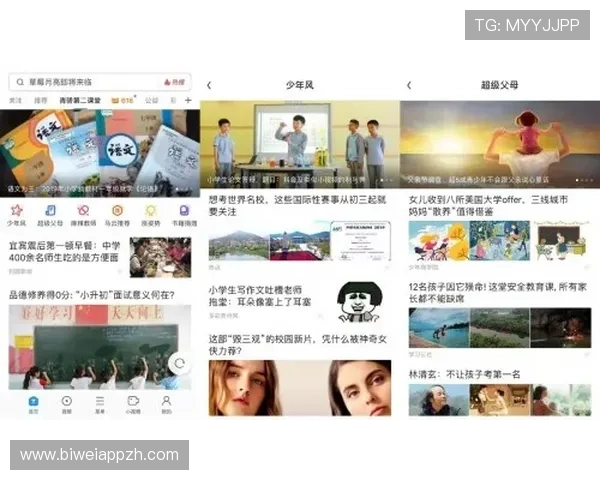 必威官网平台技术升级与创新，持续优化提升您的在线娱乐体验