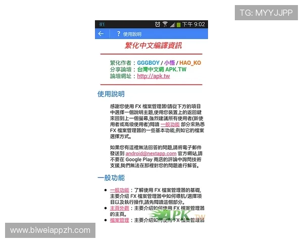 必威官网客服支持多渠道沟通确保玩家在游戏中遇到的各种问题及时解决