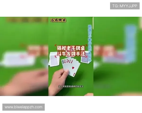 扑克牌玩法大全牛牛：多种玩法介绍及实用技巧，满足不同玩家的游戏需求