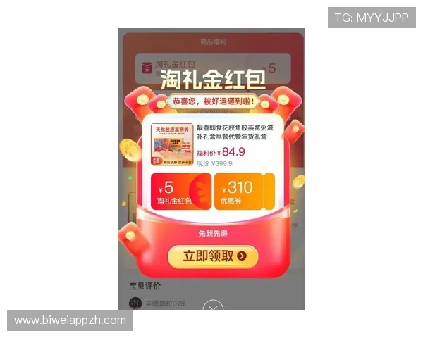 极速快三平台最新优惠活动不断，丰富奖励助你轻松赢取丰厚奖金