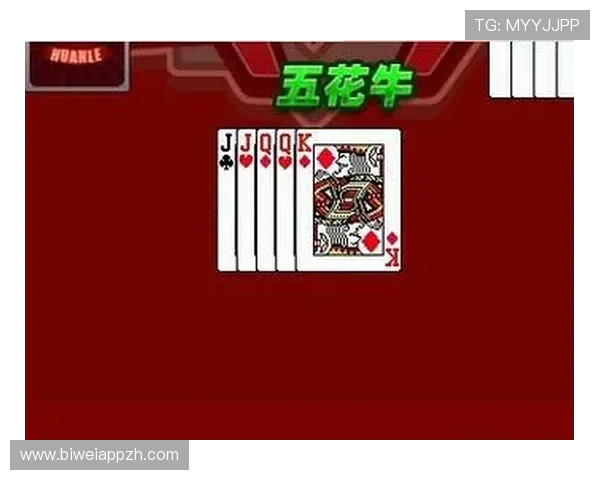 探索扑克牌玩法大全牛牛的不同玩法模式，丰富你的游戏娱乐体验