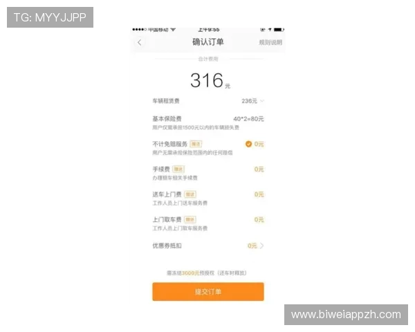 乐动ld体育下载最新版本更新内容，体验丰富功能与优化性能的全面介绍