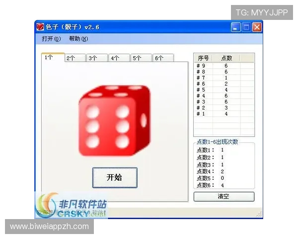 深入讲解骰子赌大小的玩法规则与投注技巧提升你的游戏体验