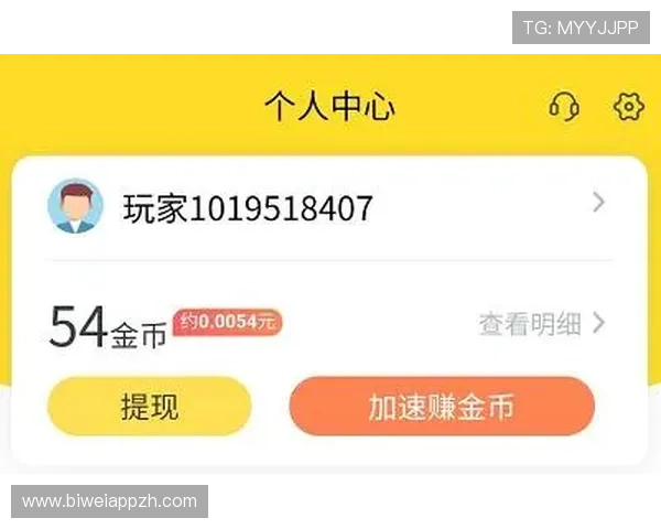 瓦力娱乐棋牌多样化的支付方式支持多平台快速充值提现确保玩家资金安全便捷
