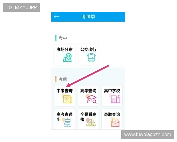 888体育APP下载安装教程：便捷体验体育投注的最佳移动端解决方案