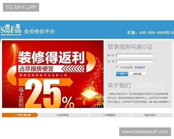 aoa体育国际的最新优惠活动与会员福利，提升用户粘性与平台竞争力的实用策略