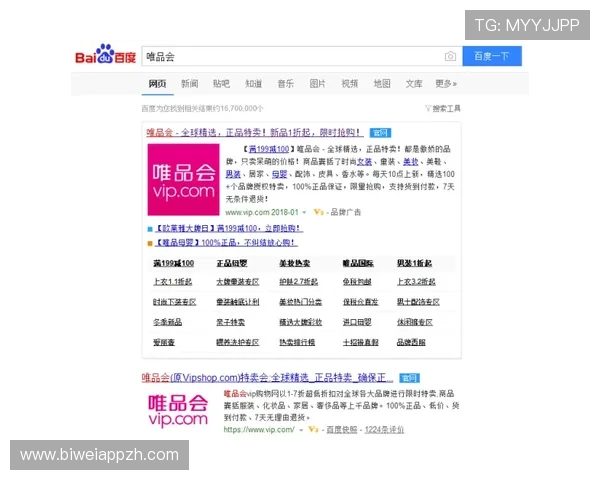 betway官网入口官网官方入口网址最新更新，确保玩家安全登录官方平台享受优质游戏体验