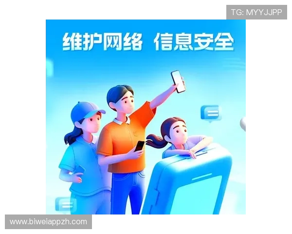 德赢app登录安全措施全面解析确保账号安全的实用建议与防护措施