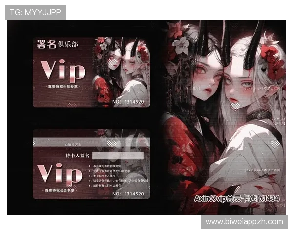 IM电竞VIP最新优惠活动：会员专享折扣、积分兑换和独家赛事福利介绍