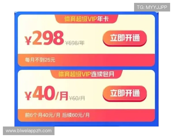 k0k体育优惠活动与会员福利详细介绍助力用户享受更多专属权益