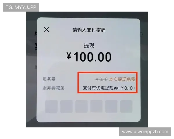 OD体育注册成功后如何快速绑定银行卡提升充值与提现的便捷性