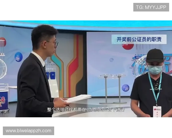 德赢彩票官网首页查询安全可靠的开奖信息获取途径及注意事项
