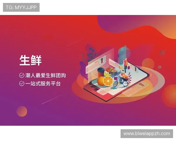 ued体育网页版如何快速注册账号并开启高清直播观看体育比赛的详细步骤