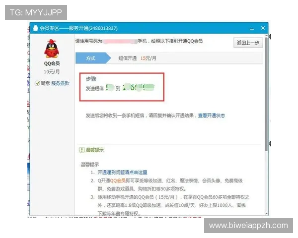 德赢手机版无法登录会员账号的常见原因及有效解决措施详解