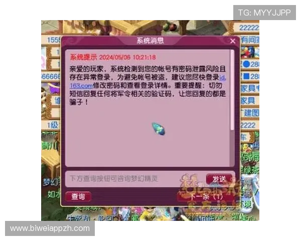 德赢注册中心是干嘛的啊，了解其主要功能和作用帮助玩家更好地进行账号管理