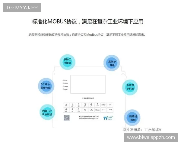 V88体育客户服务中心全方位解答常见问题与投诉渠道