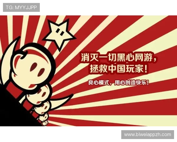 德赢电子游戏平台的安全性评估与防作弊措施确保公平公正游戏环境
