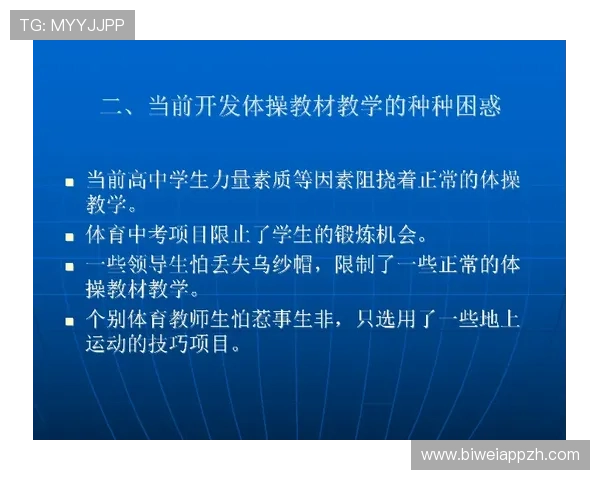 vsport运动平台在运动康复和体能训练中的应用前景