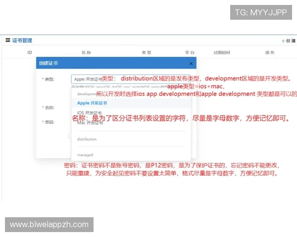 德赢线上官方入口app安全可靠登录流程详解，保障玩家账号信息安全与游戏顺畅体验