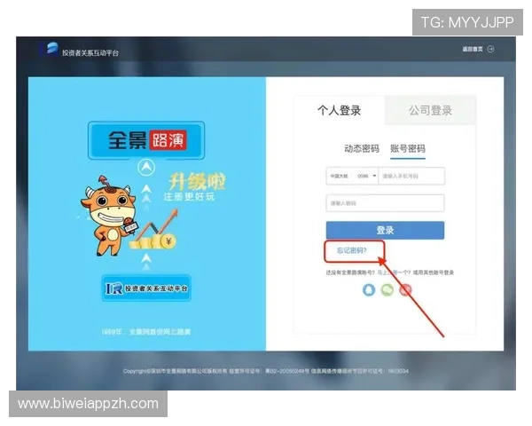 德赢网站登录入口官网网址最新官方入口全面介绍帮助玩家顺利登录