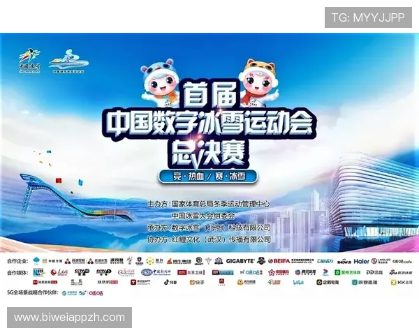 三亿体育的网址未来发展规划展望体育直播行业的最新趋势