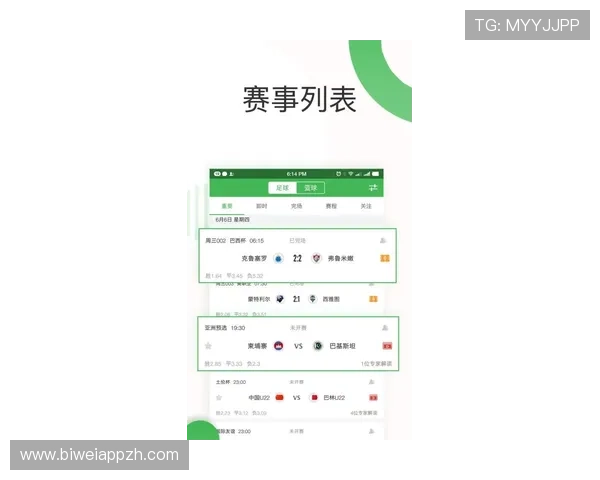 中欧体育app客服服务流程详解，帮助用户了解投诉、建议及技术支持的具体操作步骤