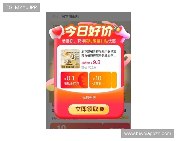 久发体育官方网站最新动态与促销活动信息一站式获取助力消费者把握优惠良机