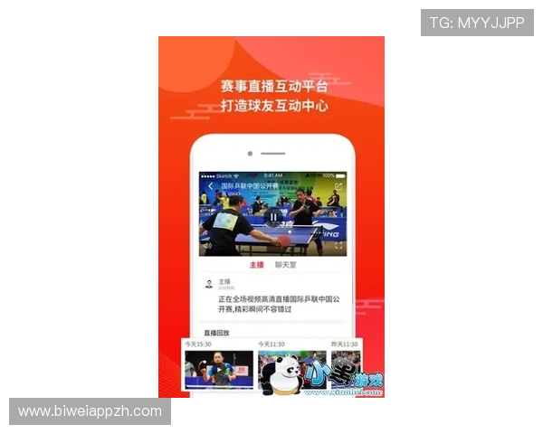 乐动体育官网最新赛事资讯及时掌握全球电竞动态与比赛信息