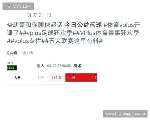 乐动体育娱乐提供最新体育资讯、赛事直播和互动社区让体育爱好者零距离交流