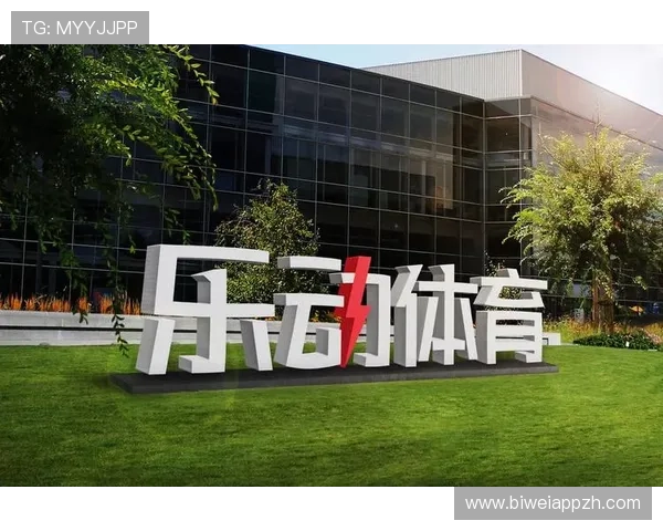 乐动全体育智慧平台推动全民健身普及提供个性化运动指导与健康管理服务