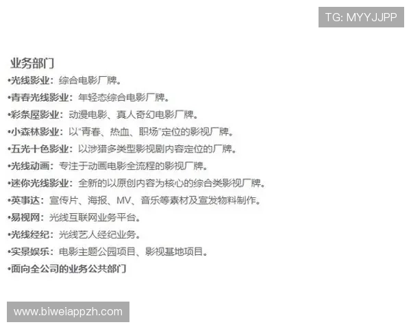 问鼎娱乐：盘点近年来最具影响力的娱乐事件与热点话题