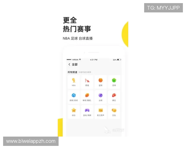 乐竞体育新地址导航教程，教你轻松切换到最新的体育直播平台